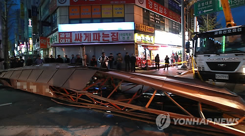 서울등현초등학교 이미지
