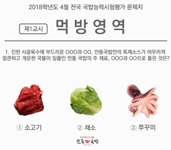 (주)두웰푸드 이미지