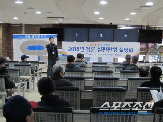 경륜경정사업본부 동대문 이미지