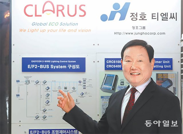 정호시스템 이미지