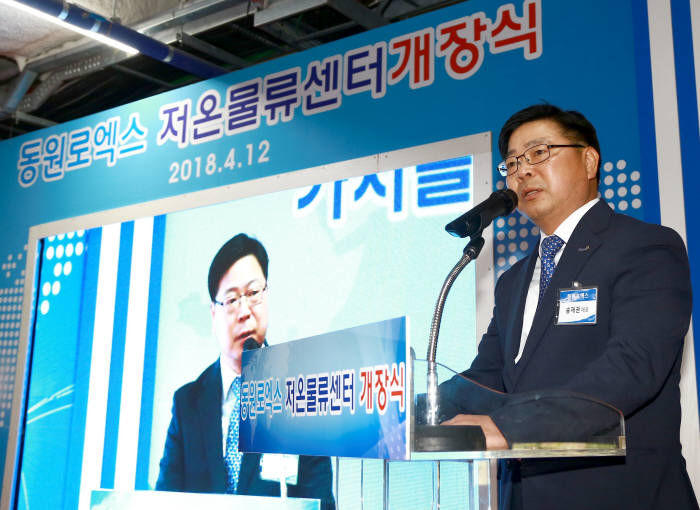 동원씨푸드 이미지