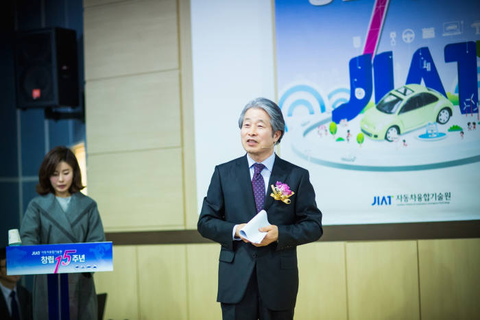 자동차융합기술원 이미지