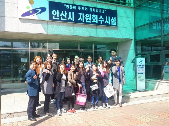 다문화재활용센터 이미지