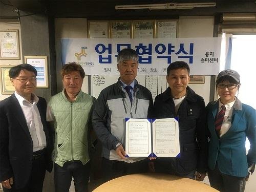 웅지 이미지