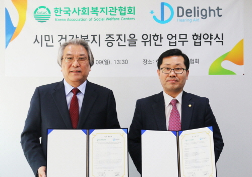 딜라이트 이미지