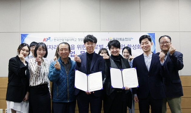 사단법인 한국문화교육협회 이미지
