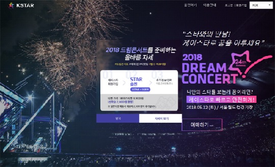 케이스타 이미지