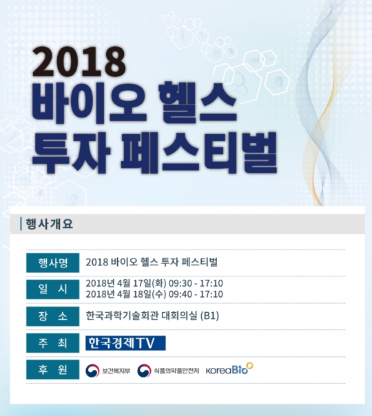 인터캐피탈파트너스 이미지