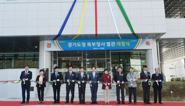 경기도청북부청사 이미지