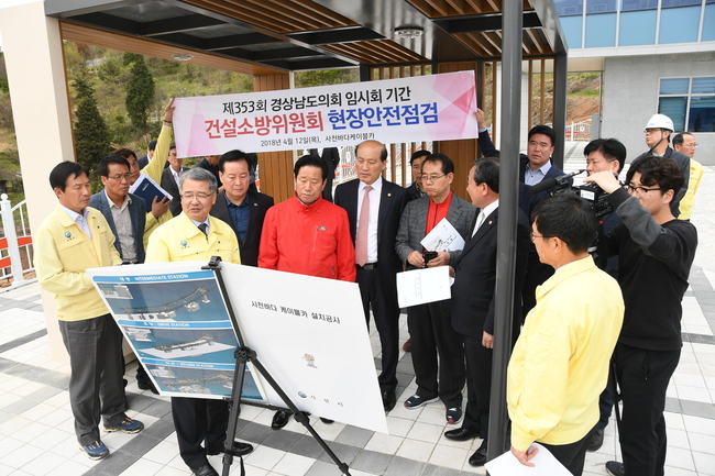경남건설 이미지
