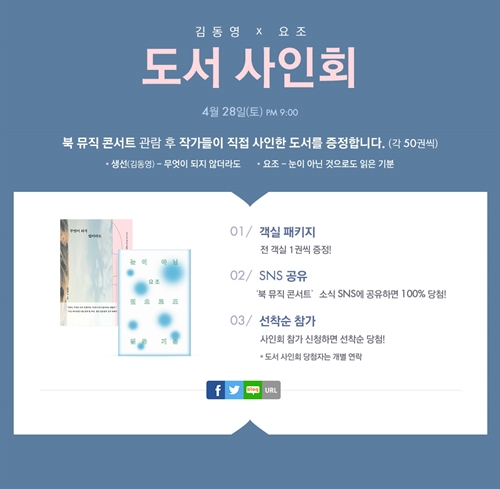 힐링파크 이미지