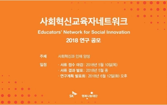 SK행복 이미지