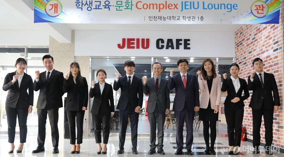 재능대학교 학생관 이미지