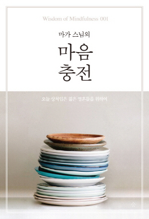 사단법인 청춘멘토 이미지