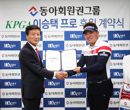 새동아투어 이미지