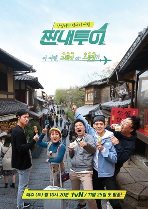 (주)나래투어 이미지