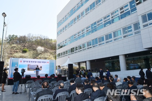 경기도청북부청사 이미지