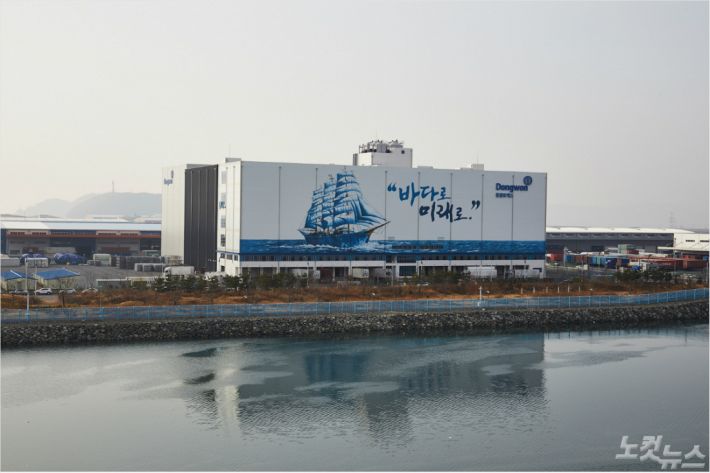 동원로엑스(주) 이미지