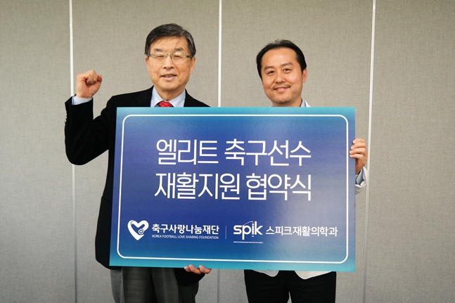 송파가정의학과의원 이미지