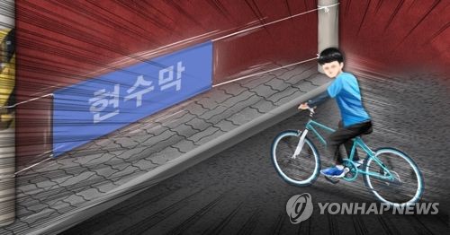 불법 현수막에 어린이 자전거 걸려 사고 발생(PG) [제작 이태호] 일러스트