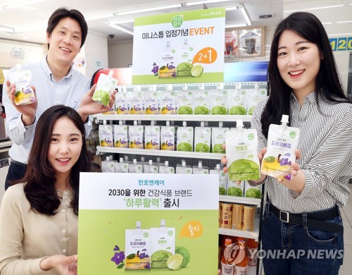 건강편의점 이미지