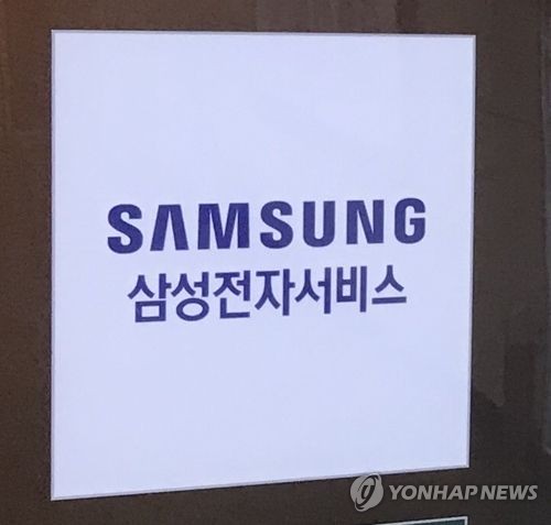 삼성전자형제 이미지