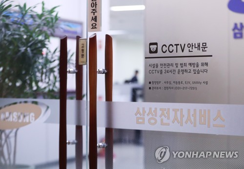 경원전자 이미지
