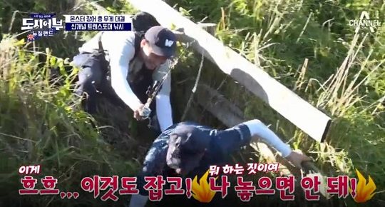 도시어부 이미지