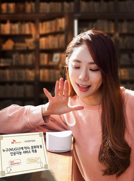 장군텔레콤 이미지