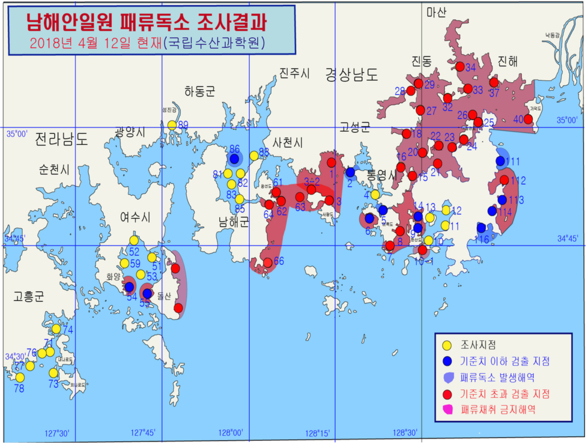 패류독소 초과해역 2곳 추가..서울서 판매된 피조개서도 검출