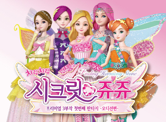 쥬쥬 이미지