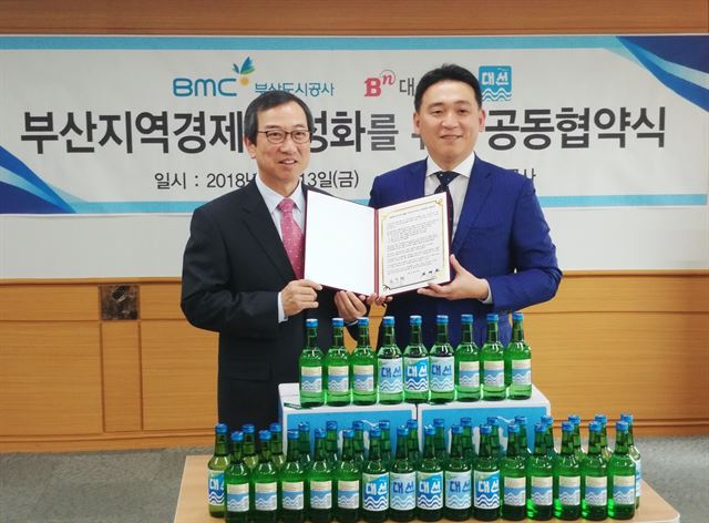 대선 이미지