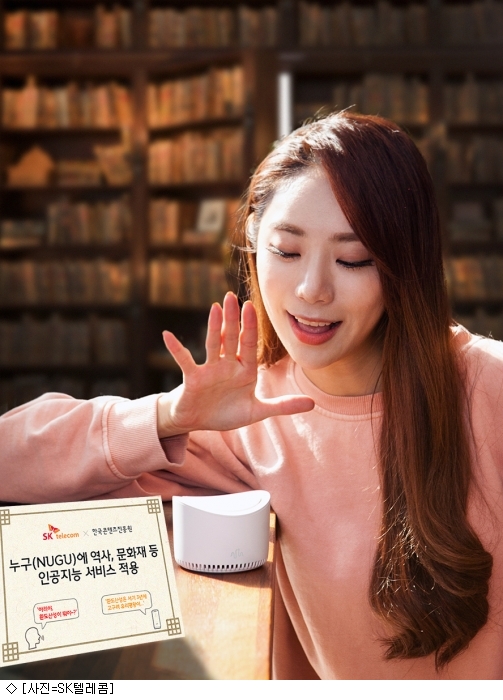 산성텔레콤 이미지