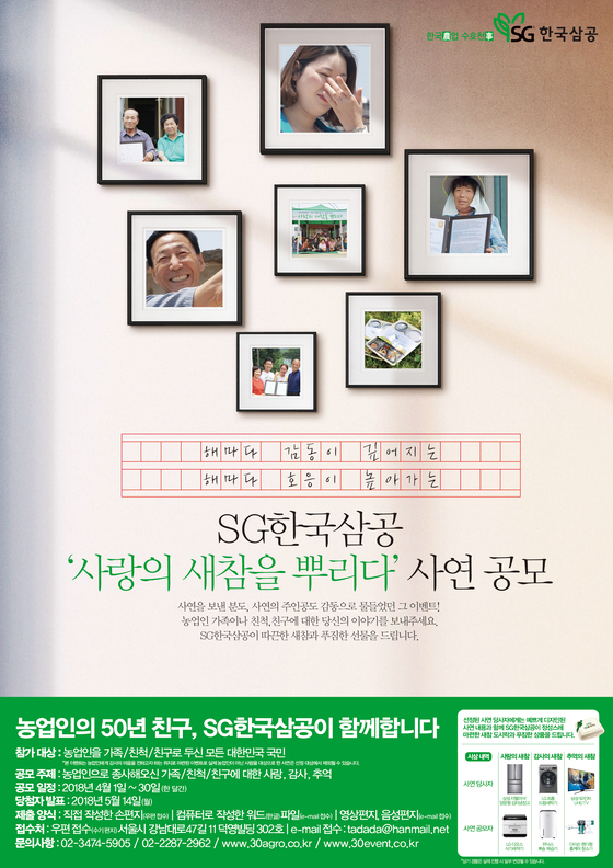 국민새참 이미지
