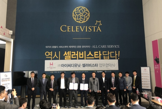 셀러비스타 이미지