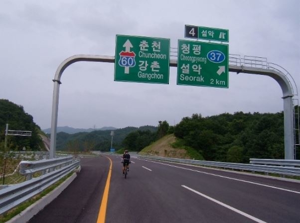 춘천JCT 이미지