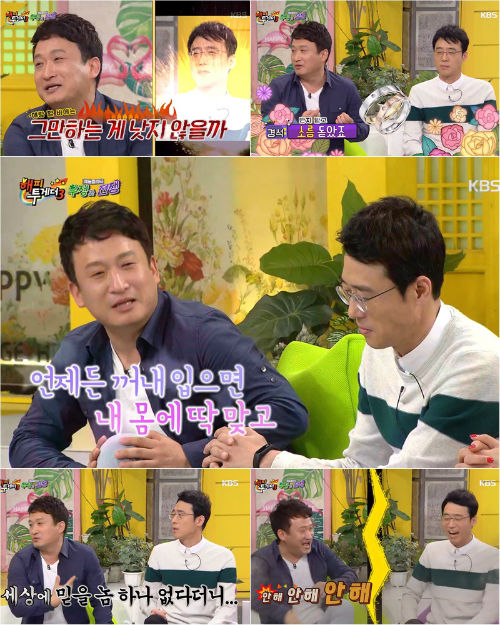 해피투게더 케어 이미지