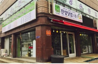 진성닷컴(주) 이미지