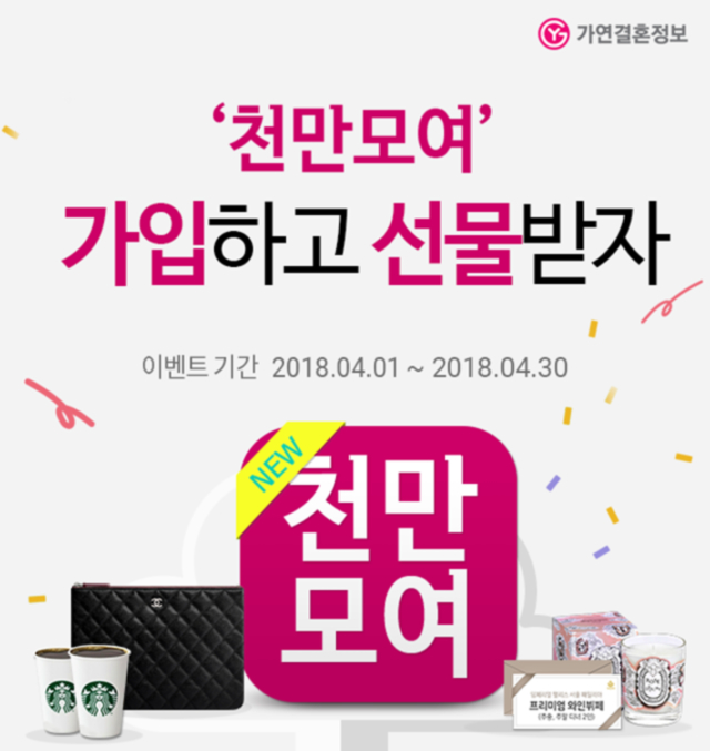 가연 이미지