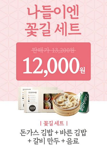 바르다손선생 이미지