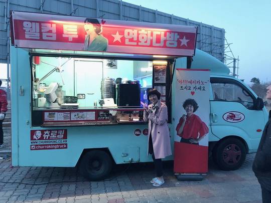연화다방 이미지