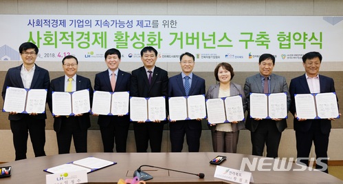 한국토지주택공사 전북지역본부 이미지