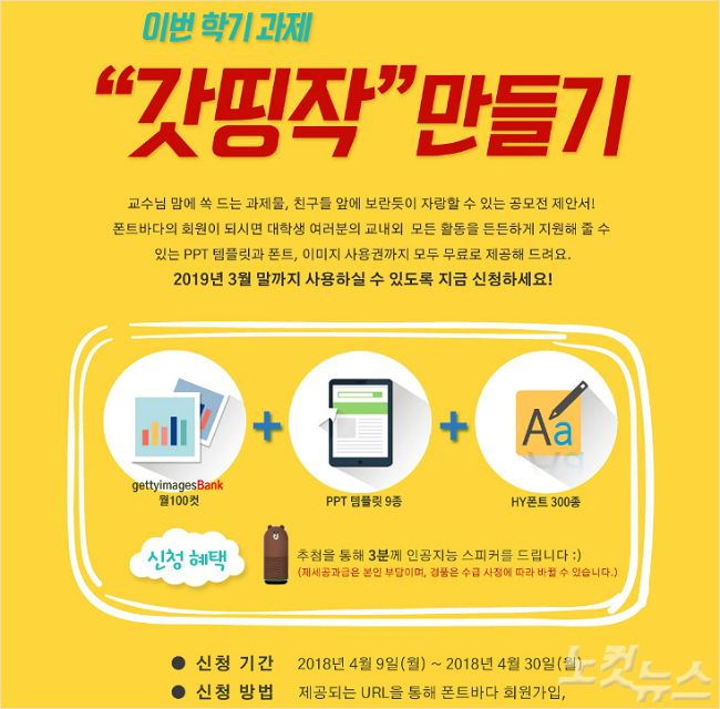 한양정보통신 이미지