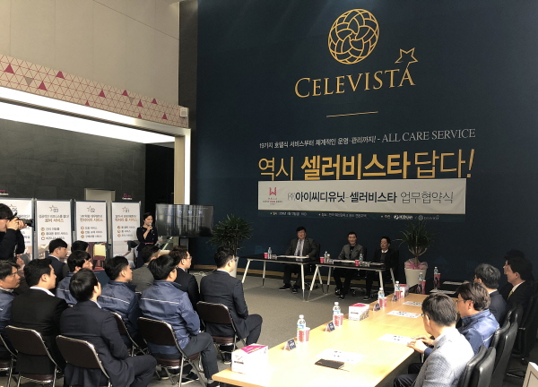 셀러비스타 이미지