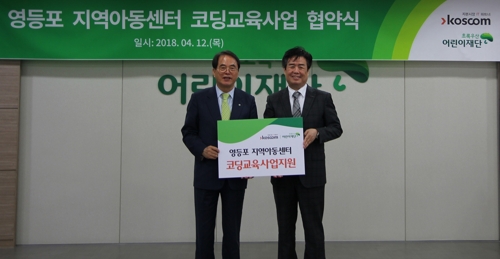 주식회사 코스콤 이미지