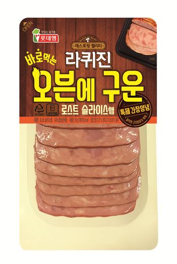 우리햄푸드 이미지