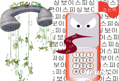 (사)한국정보통신진흥협회 이미지