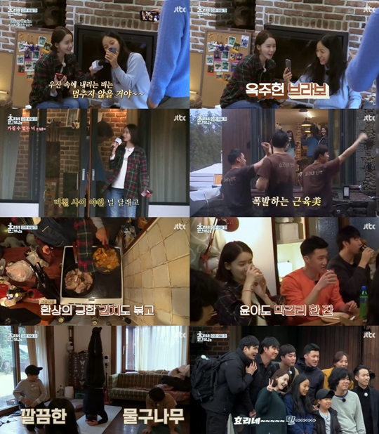 Hyeori House Minshuku business in winter is over.The comprehensive organization channel JTBC entertainment program Hyeori House B & B broadcasted on the 15th night was drawn on the 8th day of Guest House opening.Lee Hyo ri Sang Soon Yoona enjoyed playing karaoke microphone on this day while guests went on a trip this day.