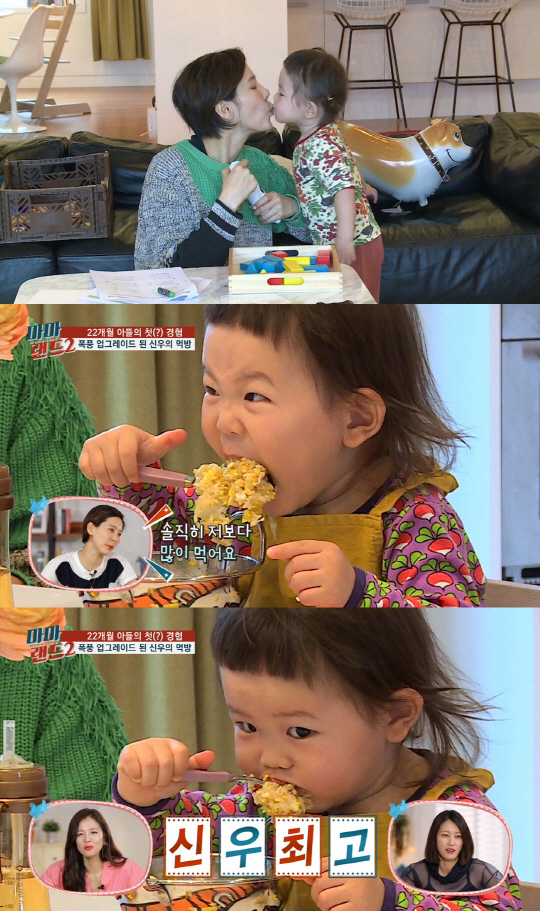 신우닷컴 이미지