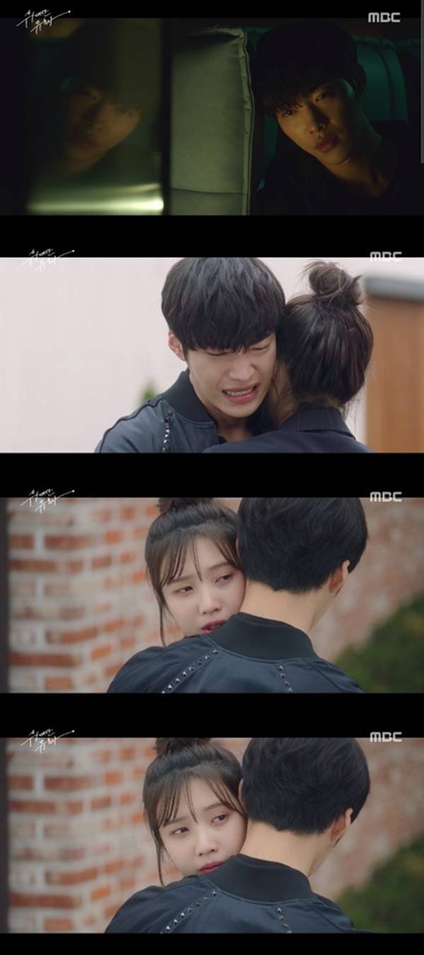 헤어지지마 이미지